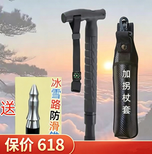 FOX防身登山杖机械甩棍伸缩手杖