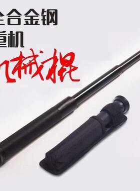 其他一键收回机械甩棍合金钢