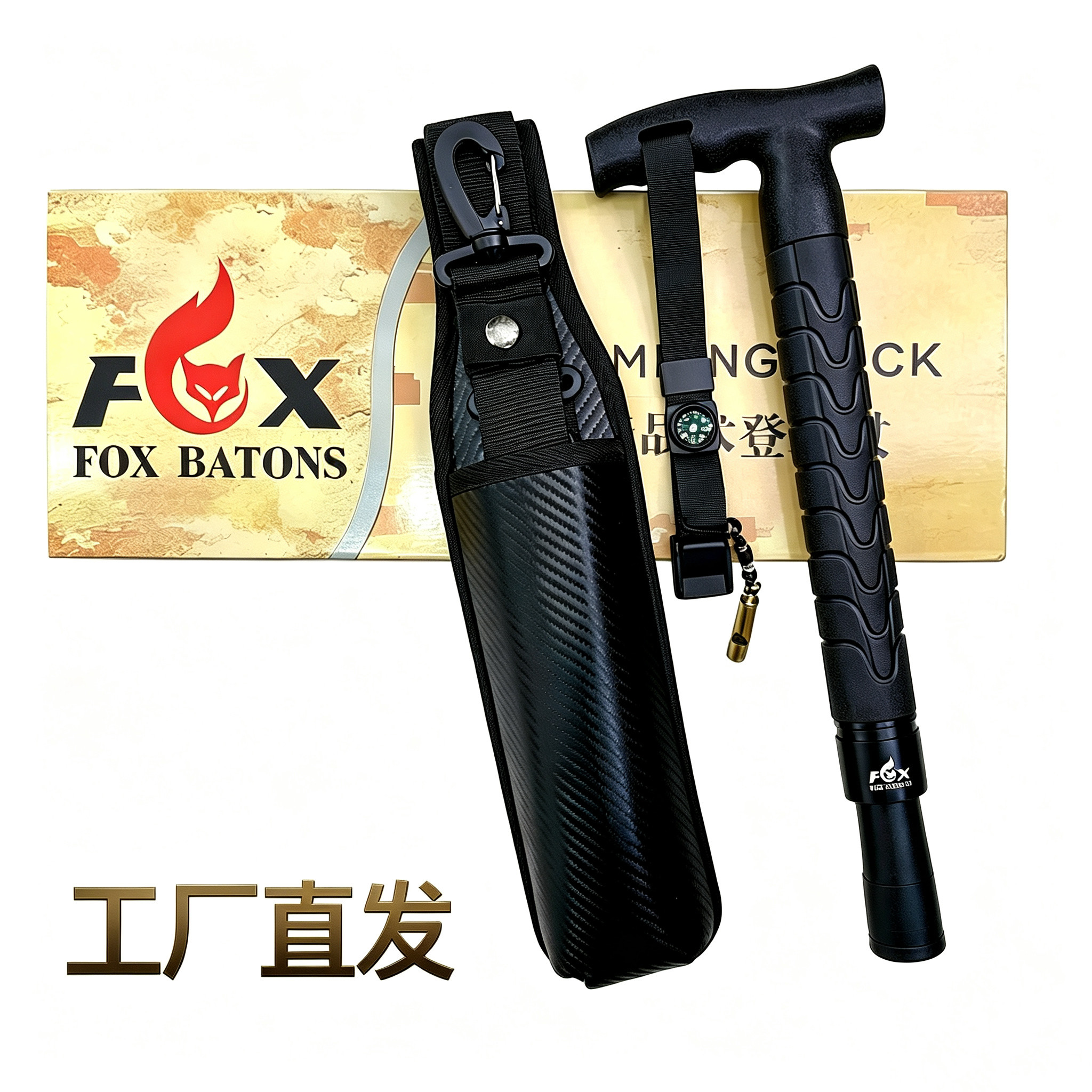 户外多功能机械战术登山伸缩拐杖 防身登山杖手仗甩棍伸缩棍打狗