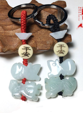 翡翠玉鼠龙钥匙扣属猴佩戴