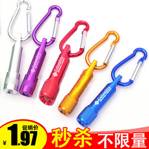 家用户外迷你强光手电筒带电池 钥匙扣灯 旅游露营型铝制小手电筒