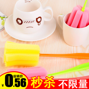 5026 长柄杯刷 保温杯海绵清洗杯刷简易杯子刷杯刷子瓶刷奶瓶刷