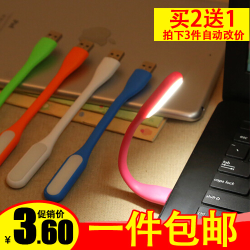 Lampe USB - Ref 375861 Image 1