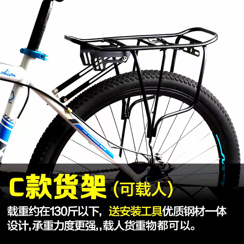 Porte-bagages pour vélo - Ref 2416193 Image 4