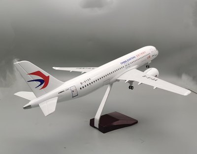 47cm 东航C919 仿真飞机模型编号B919A带轮东航大型 客机礼品摆件