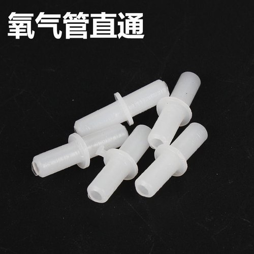 增氧泵软管氧气管直通 4mm口径/氧气管分流输气 接驳气管接头