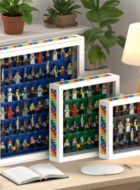 积木人仔彩虹相框MOC原创意小颗粒DIY拼装收纳生日礼物立体摆件