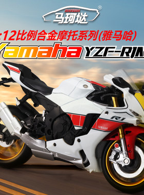 112雅马&哈YZF-R1M摩托重机车