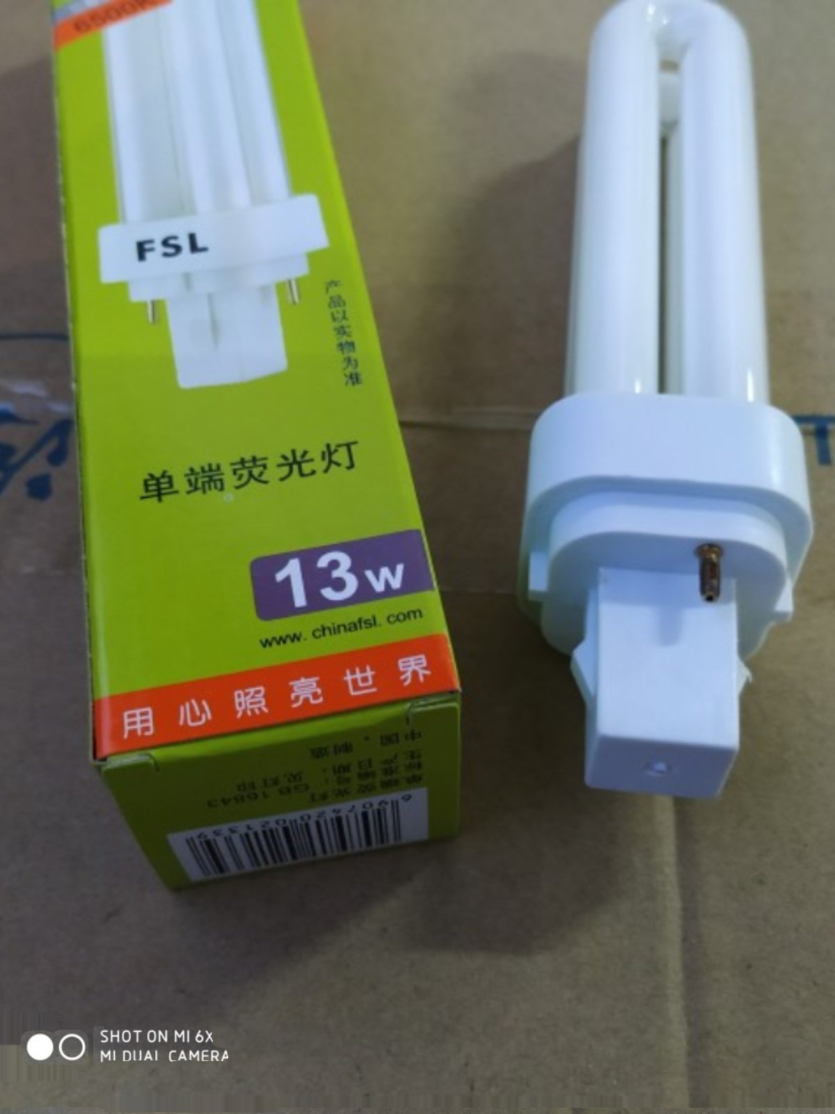 Foshan lighting single-ended fluorescent lamp 13W two-pin socket energy-saving lamp YDN13-2U RR three-primary color table lamp energy-saving