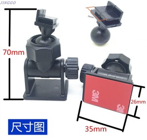 行车记录仪支架 任E行C8 H7 GT8 L型接口凌度BL950通用 3M胶粘