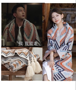 波西米亚空调房披肩针织斗篷女办公室午休午睡沙发盖毛毯外套男