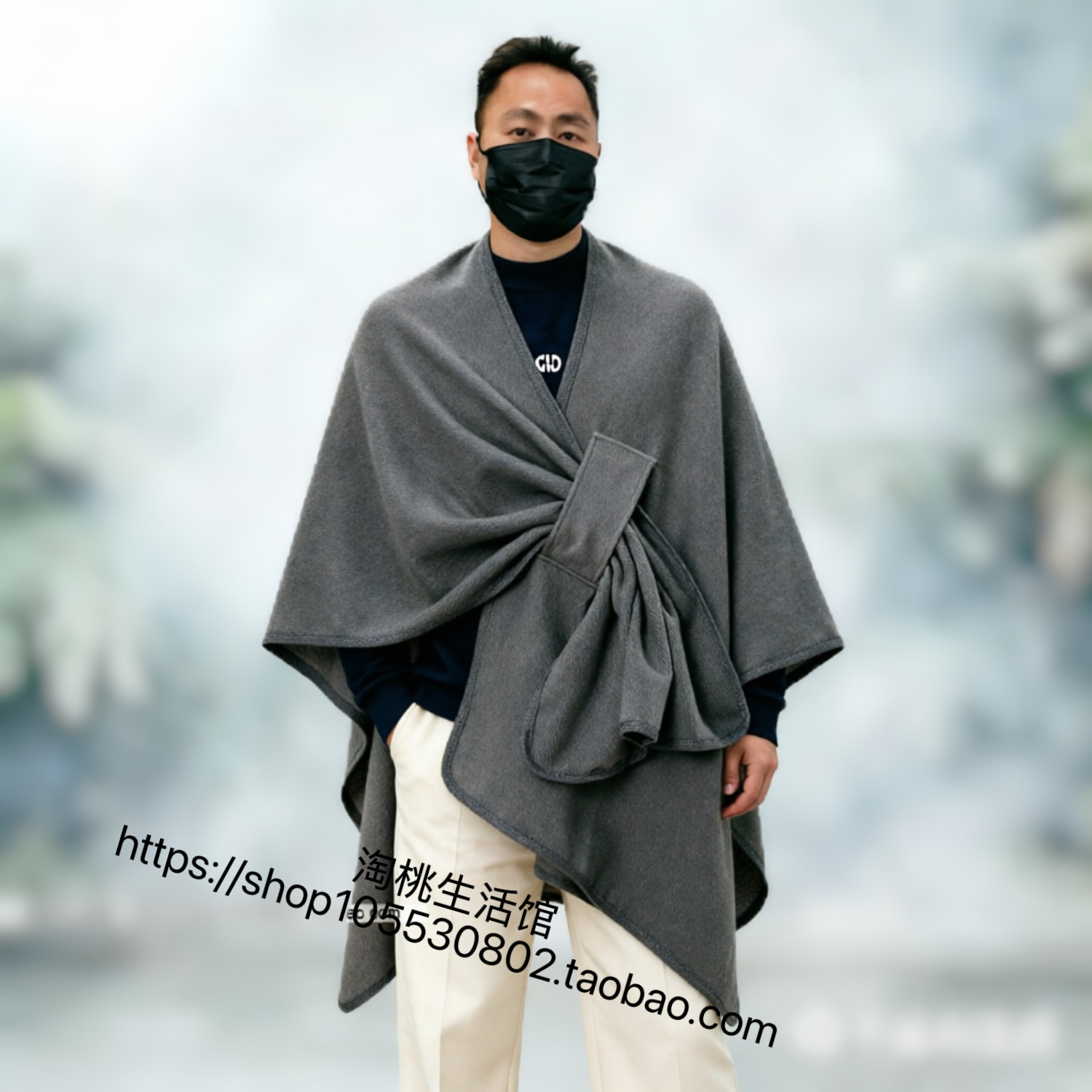 秋冬新款男士披肩保暖斗篷简约双面纯色开叉加长仿羊绒外搭披肩男