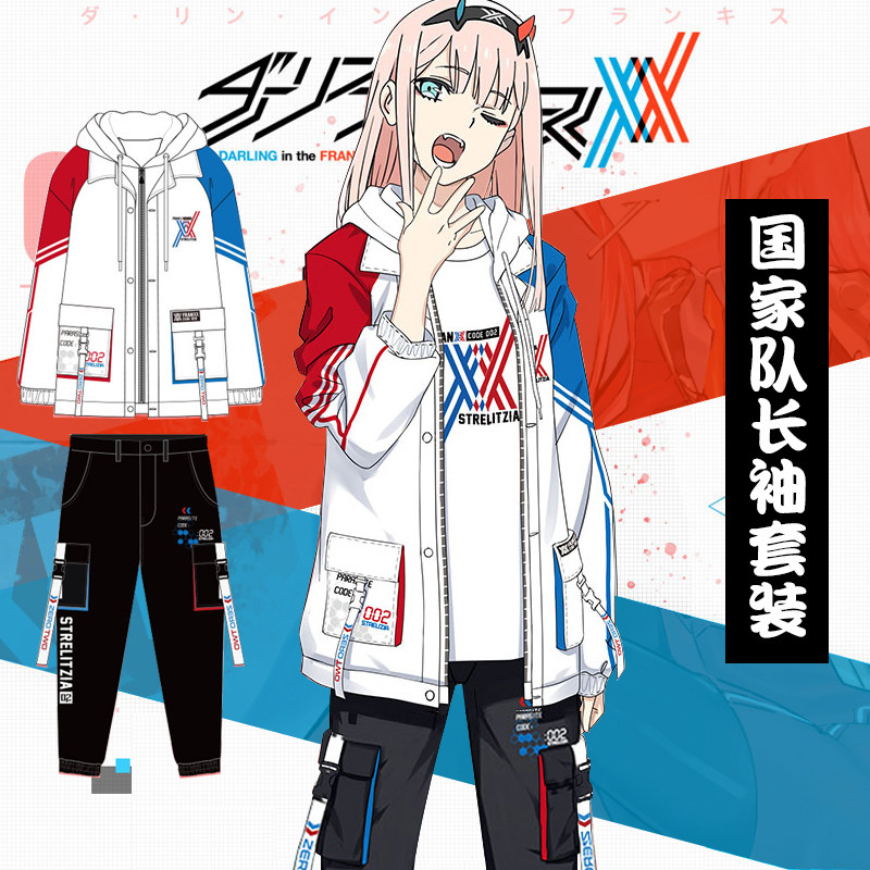 国家队02风衣外套darlin连帽衣服动漫周边卫衣二次元cos休闲套装