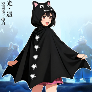 光遇cos空调毯黑巫师披肩猫猫菇斗篷二次元保暖男女毛绒披风秋冬