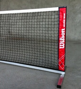 正品威尔胜携便式儿童网球训练套装Wilson网球网子训练网架子