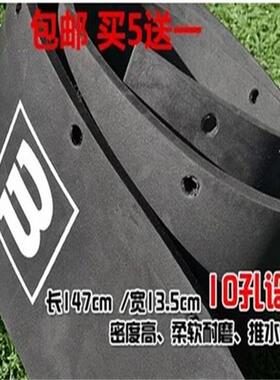 Wilson威尔逊网球场推水器胶条篮球场地刮水器威尔胜胶皮刮条胶片