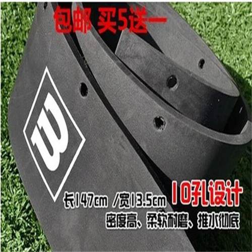 刮条皮Wilson/威尔胜推水器胶条