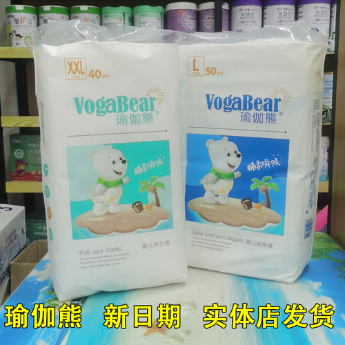 瑜伽熊纸尿裤婴儿尿不湿学步裤
