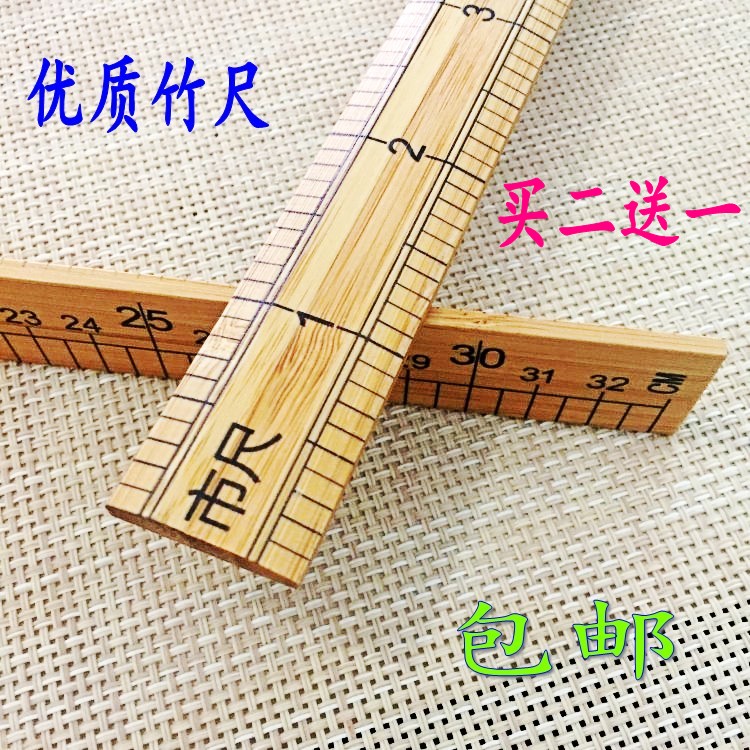 ÓÅÖÊË«ÃæÖñ³ß Á¿ÒÂ³ß Á¿²¼Æ¥Ö±³ß Êгß1Ã× 1³ß²Ã¼ô·ìÈÒ³ß °üÓÊ