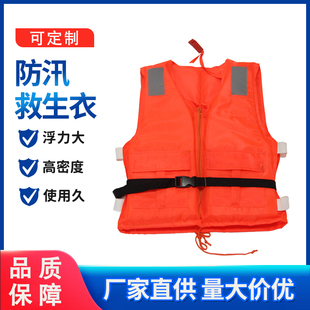 便携式 专业大浮力钓鱼救生衣成人专用轻便救生装 备户外游泳防汛衣