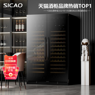 400D对开门双门恒温大容量红酒柜高端酒柜冰吧家用 新朝 Sicao