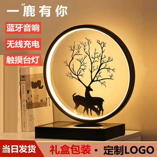 多功能无线充电台灯蓝牙音响床头小夜灯音箱轻奢摆件生日礼物女生