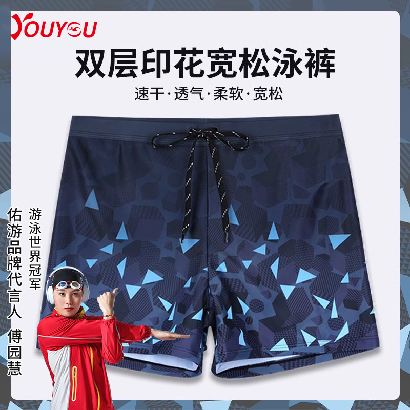 泳裤男士成人平角防尴尬泳衣泡温泉短裤2025新款套装专业游泳装备