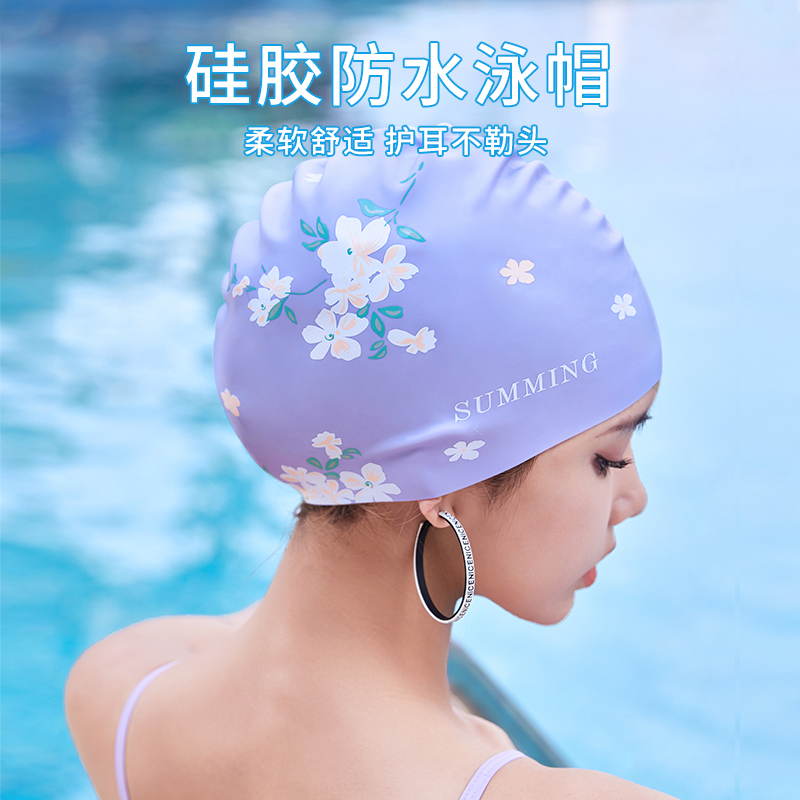 成人泳帽女硅胶护耳长发不勒头弹力贴合防水训练专业游泳男女通用