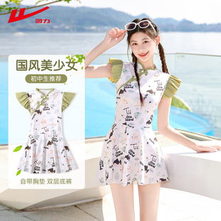 回力儿童泳衣女童2025新款 夏女孩连体中国风中大童宝宝初中生泳装