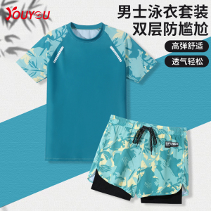 泳衣男款套装2023新款防尴尬专业平角男士速干泡温泉游泳装备全套