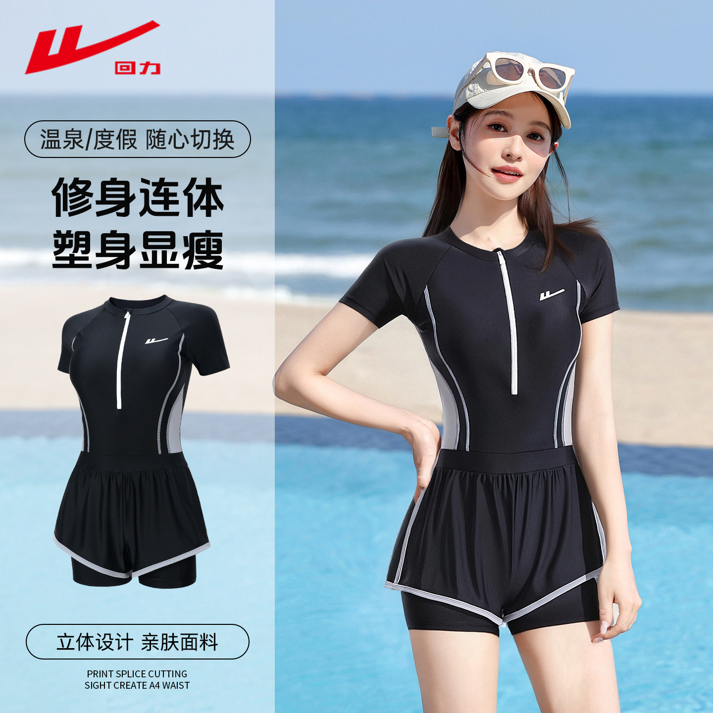 回力游泳衣女款泡温泉2026新款成人游泳馆专用连体微胖女孩遮肉,运动/瑜伽/健身/球迷用品,连体泳衣,淘宝优惠券,粉丝福利购,淘宝优惠卷
