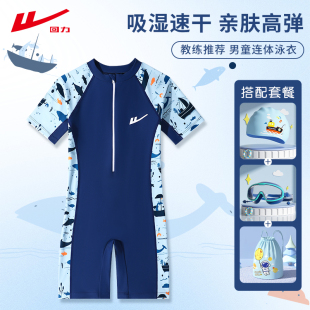 备 学生专业速干训练装 回力儿童泳衣男童2026新款 连体中大童游泳装