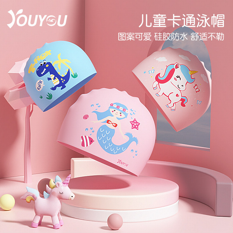 速发儿童不勒头防水泳帽尚时童可爱硅胶游泳帽男童宝宝孩防晒