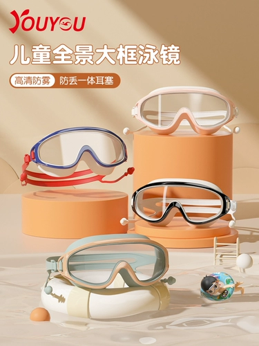 Детские водонепроницаемые профессиональные очки для плавания для мальчиков без запотевания стекол, плавательная шапочка, комплект, снаряжение, дайвинг