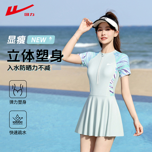 女士保守显瘦防晒泡温泉泳装 游泳衣2026新款 连体裙式 回力泳衣女款