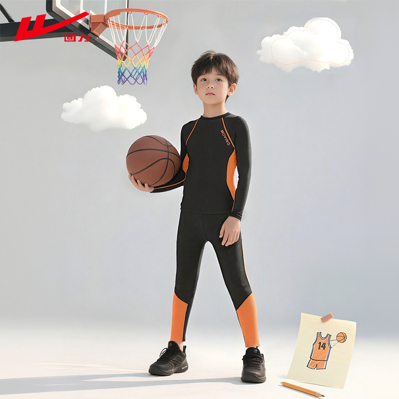 回力篮球服打底紧身衣儿童速干衣男童体能训练服春秋足球运动套装