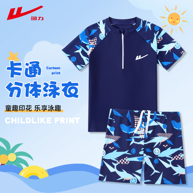 ǳ L100-110cm25-35 ͯӾͯ2025¿ӾרҵٸӾװ35.9Ԫ