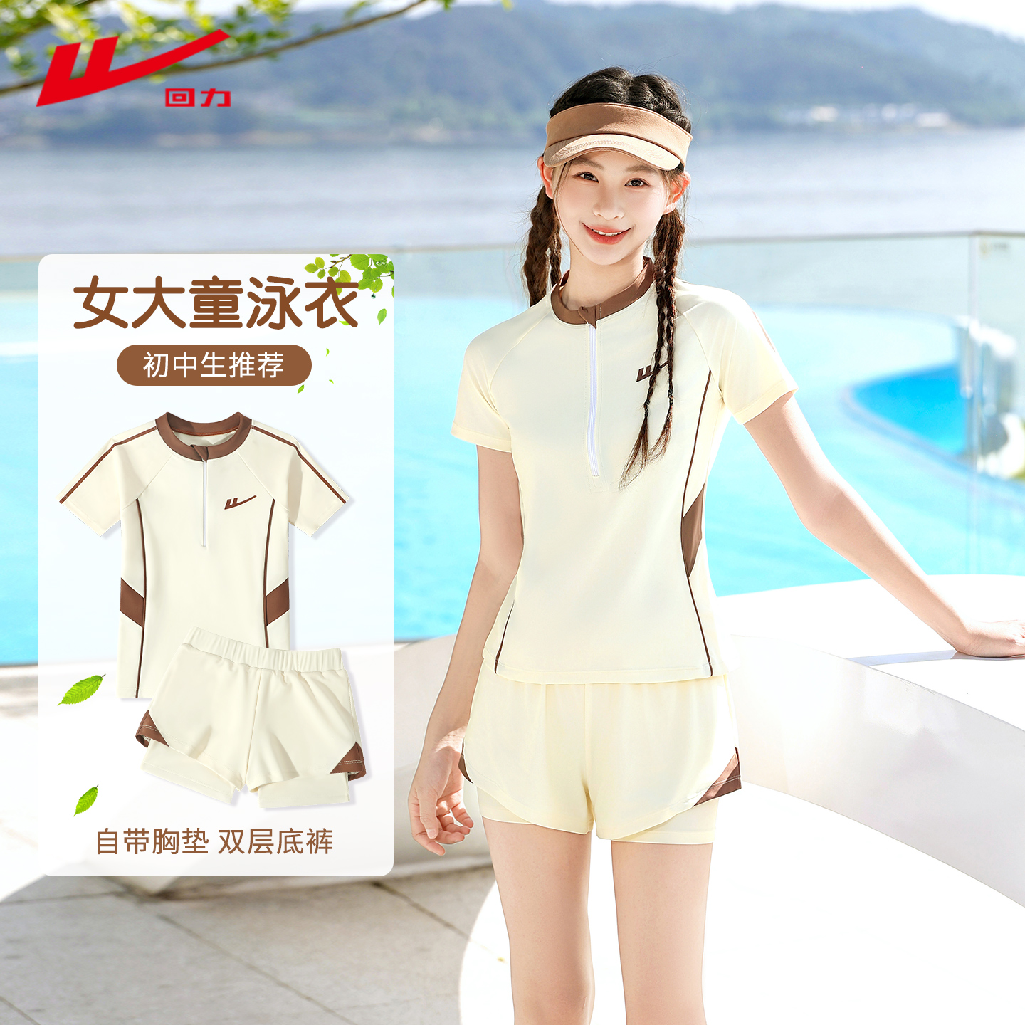 ɫ L(100-110cm25-40) ͯӾŮ2025¿طдͯרҵѵŮͯӾ56.6Ԫ
