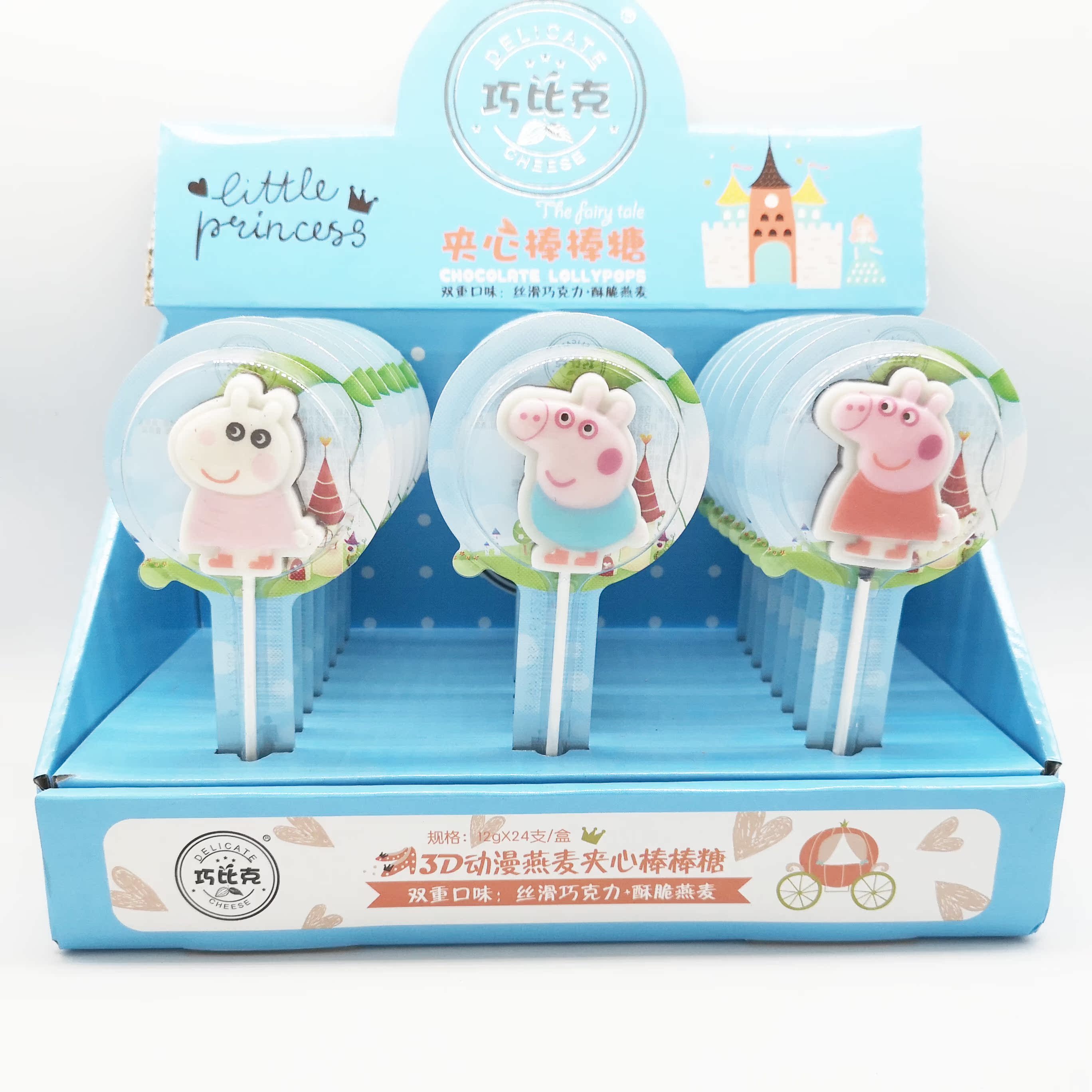 巧比克3D动漫脆米夹心巧克力代可可脂燕麦夹心棒棒糖婚礼季送女友
