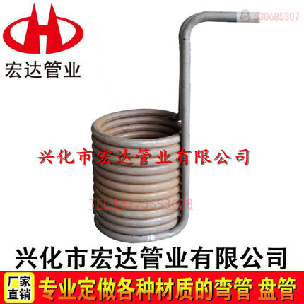 厂家直销：加工定做Q235 碳钢管 铁管 钢管 螺旋管 盘管换热器等