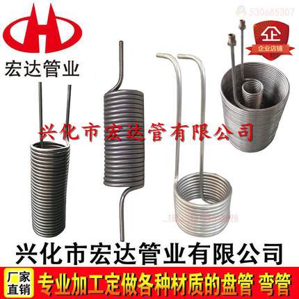 厂家直销：加工盘管、弯管、弯头、冷却管等（不锈钢 钛 铁 铜 ）