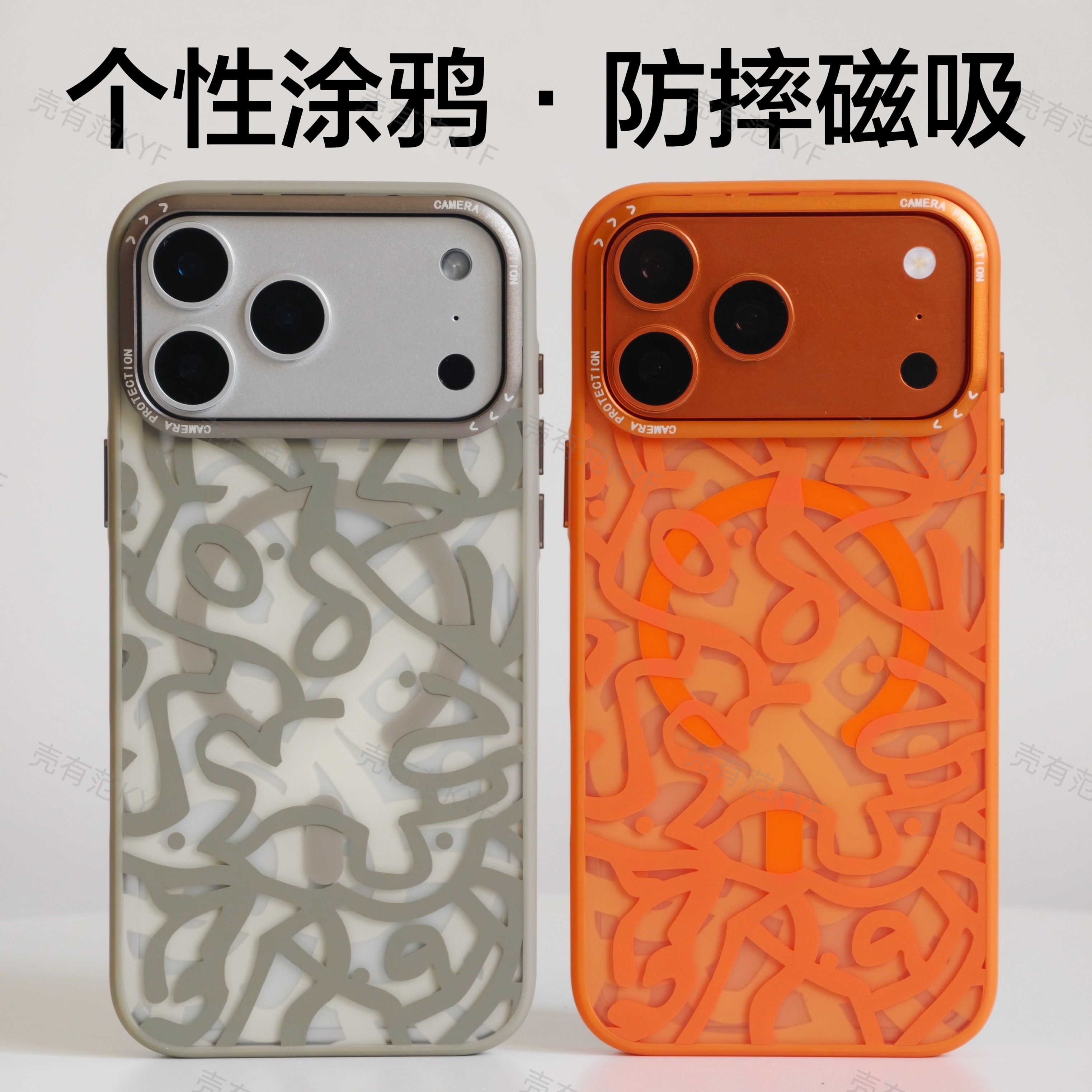 个性涂鸦适用iPhone17新款手机壳17pro防摔磁吸半透明简约保护套苹果17promax创意花纹tpu新潮时尚全包软边壳