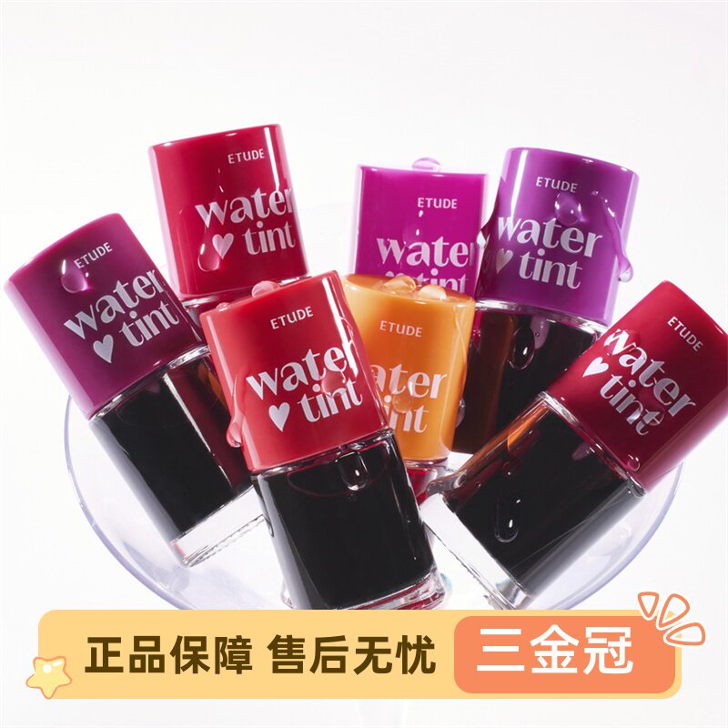 伊蒂之屋染唇液唇釉染色咬唇妆不脱色持久水润唇彩小甜心透嫩唇蜜