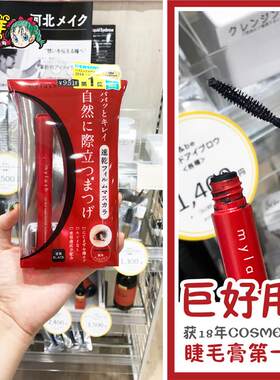 日本opera娥佩兰MYLASH黑