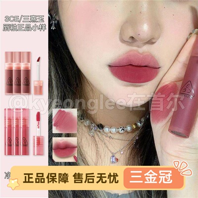3CE雾面丝绒口红小样套装