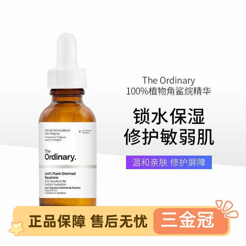 TheOrdinay100植物全角鲨