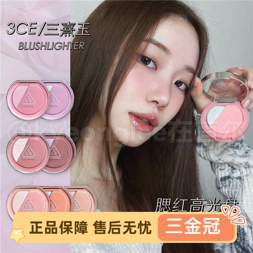 3CE腮红高光二合一盘提