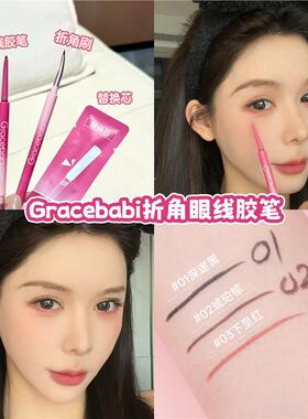 妈生下至色！Gracebi小弯