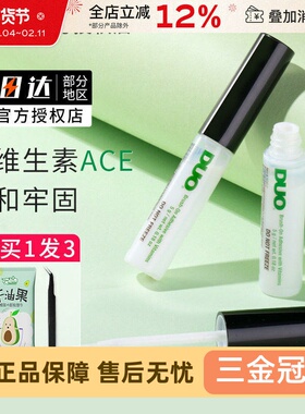 DUO维生素绿色自然持久定