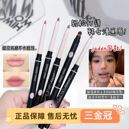 现货jaden同款swtmi双头